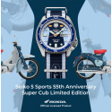 Reloj Seiko 5 Sports Honda SuperCub Ed Ltd